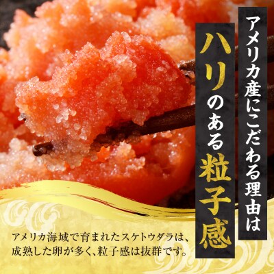 明太子 上切子 1kg 500g×2個 化粧箱入り_hs221-002