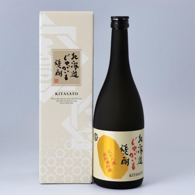 ★北海道産メークイン使用★本格じゃがいも焼酎 原酒 38%_hs017-015