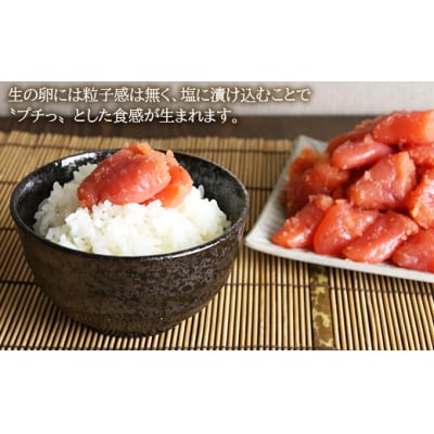 元祖　白醤油たらこ　切子　2kg(業務用)_hs017-020