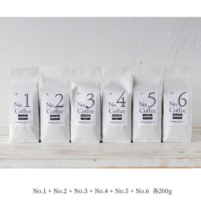 森彦 スタンダードコーヒーセットB No.1～No.6_hs017-029