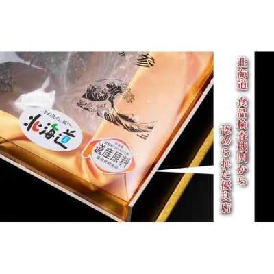 最高級特A品!北海道産乾燥なまこ(金ん子) 2Lサイズ　約500g_hs017-046
