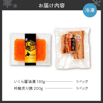 マルタカ親子丼セット_hs015-003