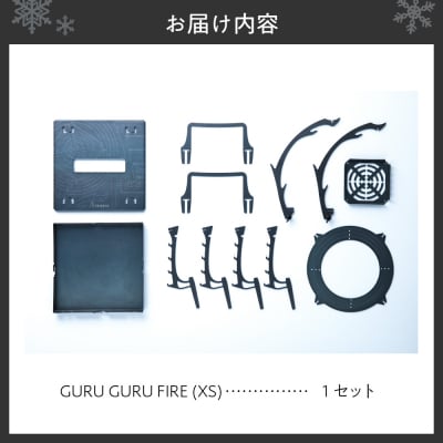 GURU GURU FIRE(XS)_hs048-001