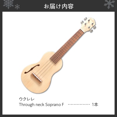Through neck Soprano F_hs229-003