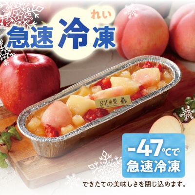 「みれい菓」の札幌カタラーナ　プレーン&苺　計4本セット_hs043-004