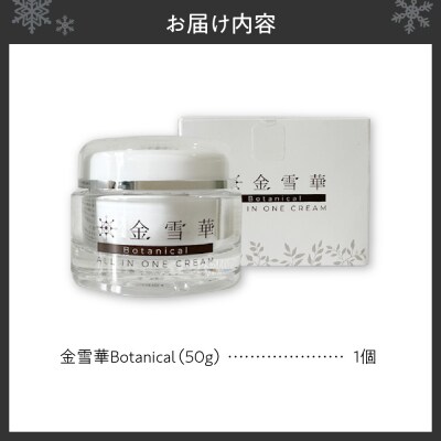 金雪華Botanical_hs085-007