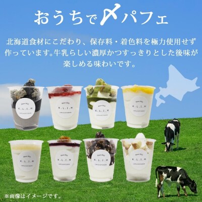 チョコレートパフェ 4個入りフローズン〆パフェ_hs310-007