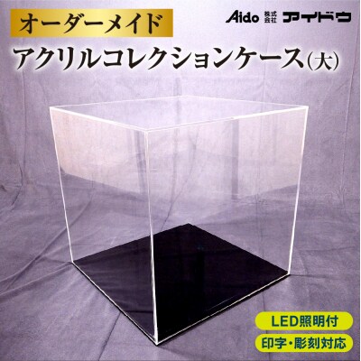 オーダーメイドアクリルコレクションケース(大) _hs322-001