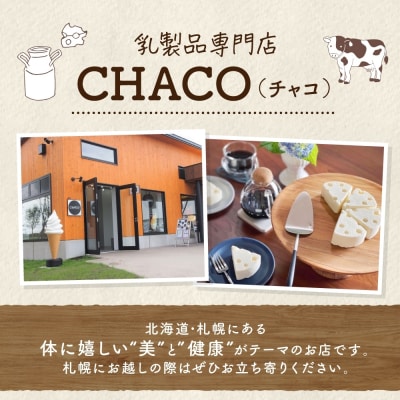 北海道 グラノーラ 200g × 3袋_hs307-008