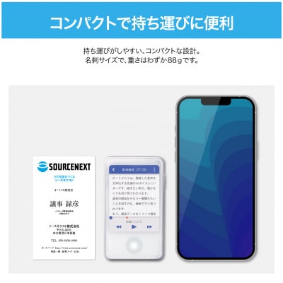 AutoMemo S(オートメモS)_hs338-002