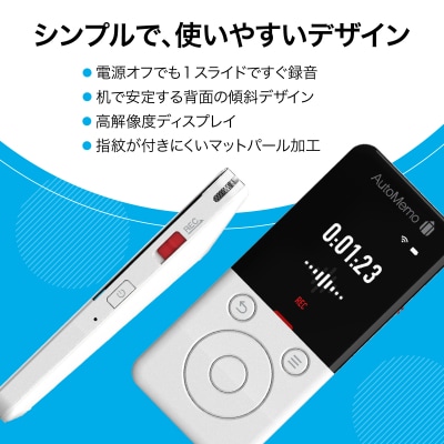 AutoMemo R(オートメモR)_hs338-003