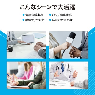 AutoMemo R(オートメモR)_hs338-003