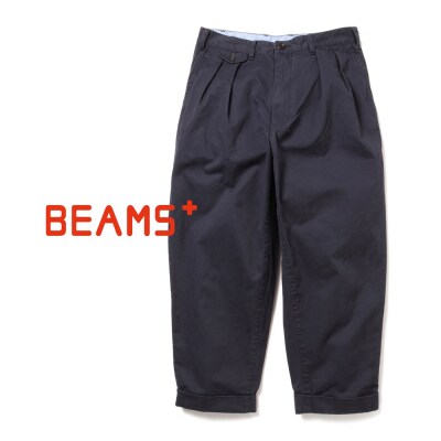 BEAMS PLUS 2プリーツ ツイル パンツ　NAVY　M _hs350-023