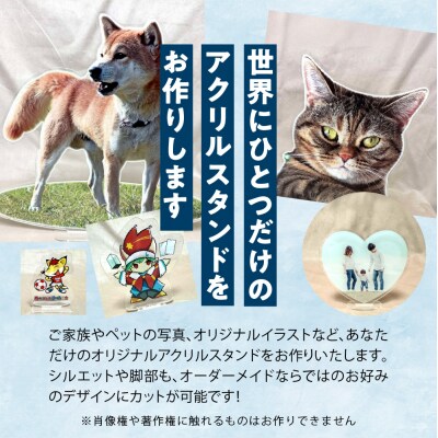 オリジナルアクリルスタンド(中)_hs322-004