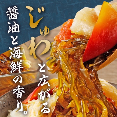 9種類の具材が入った!北海海鮮丼600g(150g×4個)_hs084-018