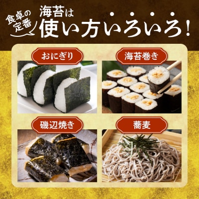 焼のり富岳_hs136-005