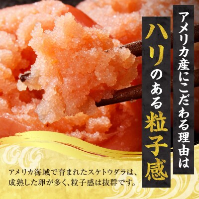 甘塩たらこ上切子 500g_hs221-007