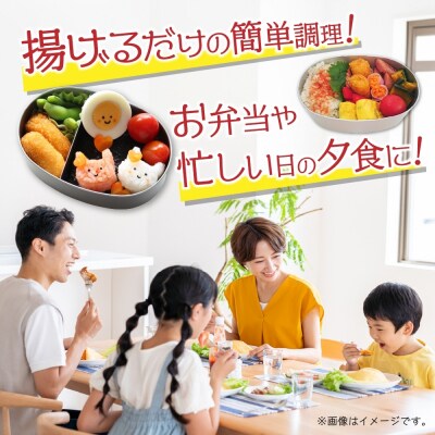 不揃いの帆立貝柱フライ 160g 3パック入 _hs291-224