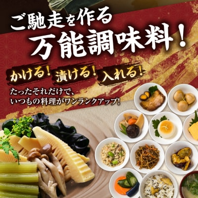 美味いもの市 ねこぶだし　6本セット_hs409-001