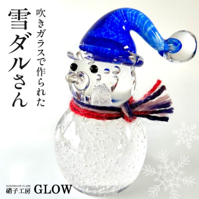 雪ダルさん_hs145-111