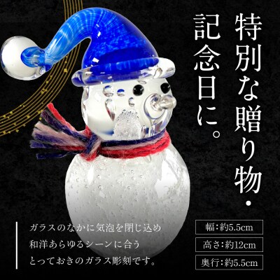 雪ダルさん_hs145-111