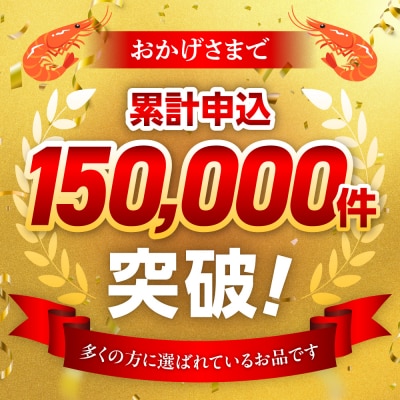 バナメイむきえび　5Lサイズ　解凍後約2.2kg　750g×3袋_hs207-007