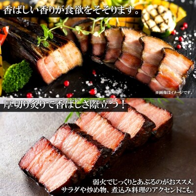 農家のつるしベーコンセット_hs087-054