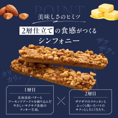 風の音　8本_hs482-014