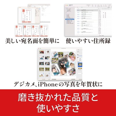 宛名職人 Ver.32_hs338-008