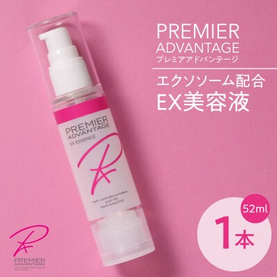 プレミアアドバンテージ エクソソーム配合 EX美容液 _hs462-001