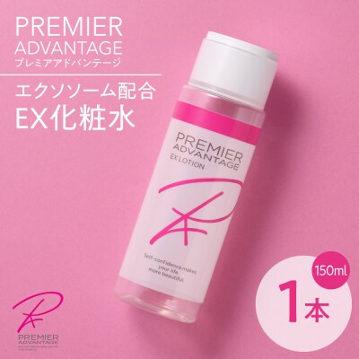 プレミアアドバンテージ エクソソーム配合 EX化粧水_hs462-003