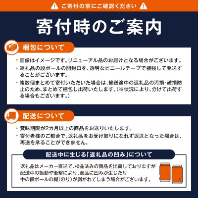 【3ヶ月定期便】【北海道限定】ジョージア ミルクコーヒー500mlPET×48本_hs137-231