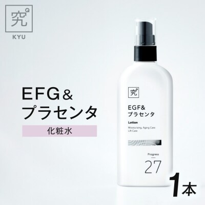 EGF&プラセンタ_hs456-041