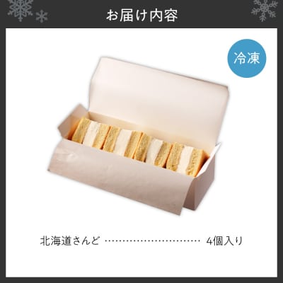 椿サロン 北海道さんど_hs448-001