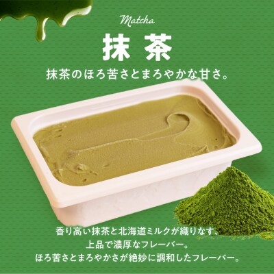 951アイスクリーム　バルクアイス2L×1個(抹茶)_hs359-035