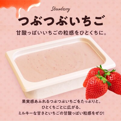 951アイスクリーム　バルクアイス2L×1個(つぶつぶいちご)_hs359-039
