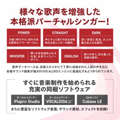 MEIKO V3/パッケージ_hs017-735