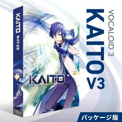 KAITO V3/パッケージ_hs017-736
