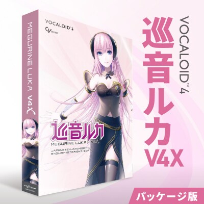 巡音ルカ V4X/パッケージ_hs017-739