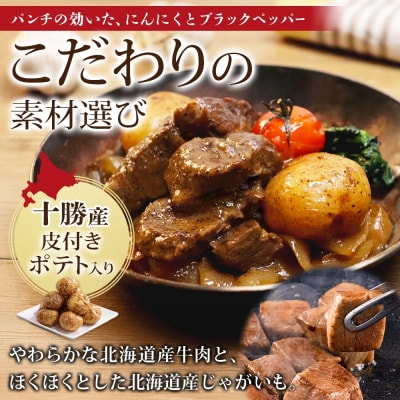 北海道牛肉ステーキ 5食_hs326-001