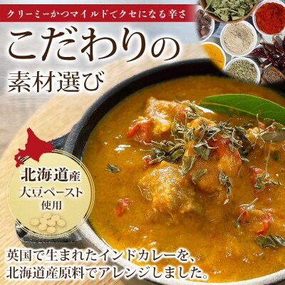 チキンティッカマサラ 8食_hs326-024