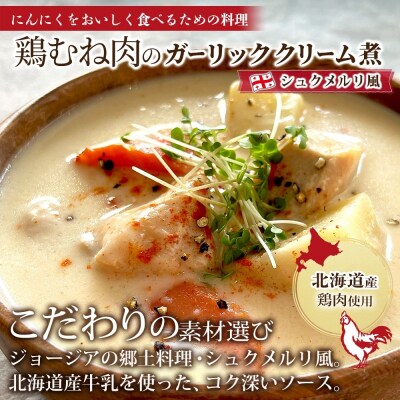 世界洋食3種セット 各2P_hs326-032