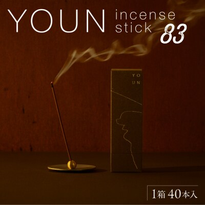 YOUN incense stick 83_hs502-002