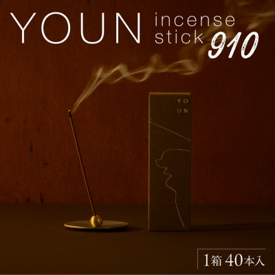 YOUN incense stick 910_hs502-004