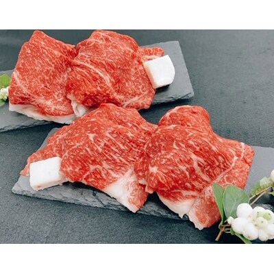 【尾花沢牛すき焼きセット】尾花沢牛肩すき焼き用300g・尾花沢牛モモすき焼き用300g
