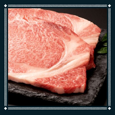 【雪降り和牛】尾花沢牛肉まつり　リブロースステーキ　540g　270g×2枚