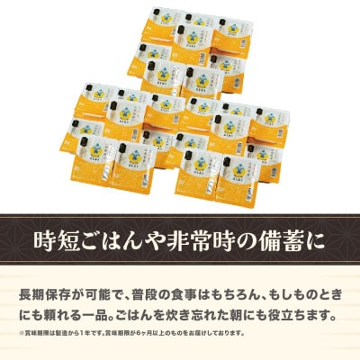 山形県尾花沢市産はえぬき パックご飯 パックごはん パックライス 米 白米 150g 24食入