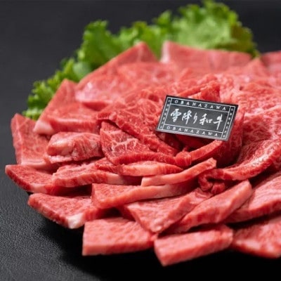 尾花沢牛肉まつり 贅沢 焼肉セット ランプ・イチボ・カタ・ロース 800g プレミアム 雪降り和牛