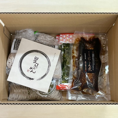 尾花沢の年越しそば・黒うどんセット kb-mstkx