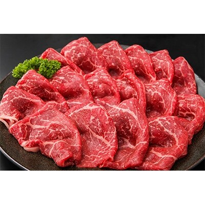 【のし付き】国産黒毛和牛 赤身スライス約500g